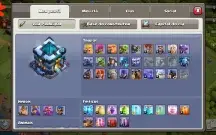 Vendo conta Clash of Clans cv 13 praticamente full
