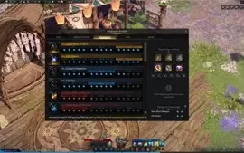 Lost Ark | Sharpshooter | 1400