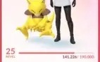 CONTA SMURF POKÉMON GO LVL 25 - Envio Imediato