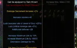Megamu - Anubis+Barnakes+15+3Add+Ddi