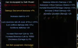 Megamu - Anubis+Barnakes+15+3Add+Ddi