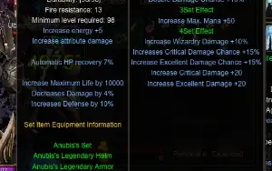 Megamu - Anubis+Barnakes+15+3Add+Ddi