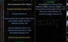 Megamu - Anubis+Barnakes+15+3Add+Ddi