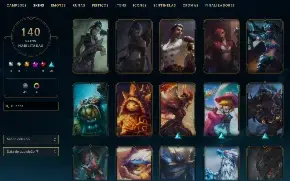 Conta Lol Barata Full Acesso #1