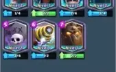 Clash Royale nível 11 Liga Desafiante II
