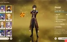 CONTA GENSHIN COM RAIDEN,ZHONGLI E JEAN PRA VENDER RÁPIDO