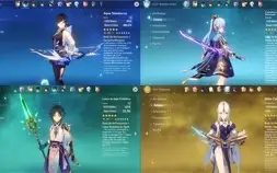 CONTA GENSHIN AR58✨13 LENDÁRIOS E 6 ARMAS 5⭐YELAN+AQUA E+✨