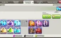 Conta Clash of clans CV 12,CC7