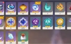 CONTA AR56 GANYU + VENTI + 8 CINCO ESTRELAS - GENSHIN IMPACT