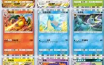 Conta Reroll Pokemon TCG Pocket + Mew + 328 Ampulhetas