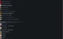 CONTA,1200 REAIS NA CONTA,SEM BAN VAC,454 JOGOS