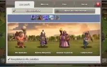 CONTA CLASH OF CLANS CV 13 - BEM UPADA e BARATA