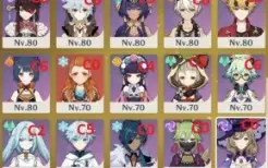 Conta AR60 NA F2P - Genshin Impact