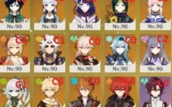 Conta AR60 NA F2P - Genshin Impact