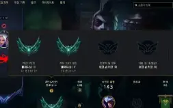 Conta Platina 3  -  100 skins ex diamante