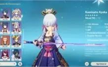 Genshin impact Ganyu + Amos e Ayaka + Cortadora da Neblina R