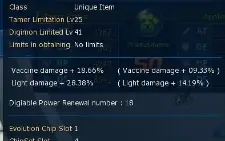 V> ACC NA OMEGAMON AoA 139% 25/25 75/75 Perfect !