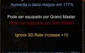 MEGAMU