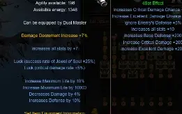 Megamu - B.A Mg+15 Fo+Ddi