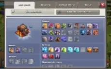 Clash of clans CV10 + CV9 de brinde