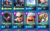 CONTA ROYALE MESTRE I TODAS AS CARTAS DO JOGO