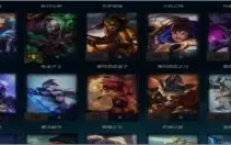 conta lol