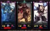 Conta lol platina dropou do mestre 237 pontos! inatividade