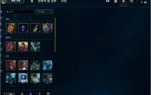 Conta lol platina dropou do mestre 237 pontos! inatividade