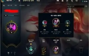 Conta lol platina dropou do mestre 237 pontos! inatividade