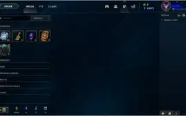 CONTA LEAGUE OF LEGENDS (OURO IV)