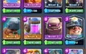 Conta Clash Royale Arena 11 barata