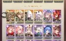 Conta no Seal Of Fate