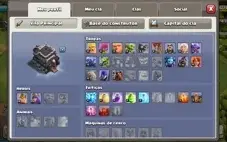 cv9 Full Clash of Clans