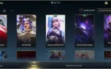 Conta League of Legends: Wild Rift - Esmeralda