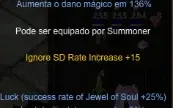 MEGAMU SUMMONER CONTA COMPLETA