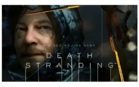 Death Stranding Standard Edition 505 Games PC Digital