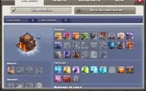 CLASH OF CLANS CV 10 POUCO UPADO