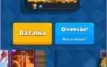 Conta clash royale nivel 11(368 831 gold)