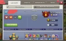 CV/TH 14 Full