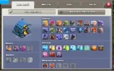th12, PODE POR EM GUERRA Q SE GARANTE