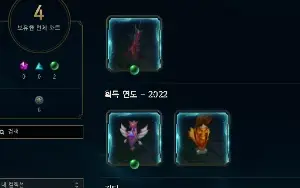 Conta platina 4 solo duo, ouro 4 flex