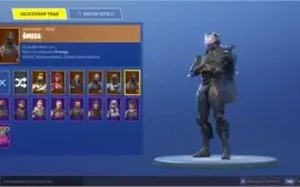 Conta Fortnite Full Skin