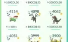 Conta Pokemon GO Nivel 50