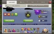 Clash of clans cv11 barato