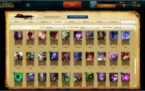 Vendo conta leagueoflegends Plat V