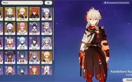 CONTA GENSHIN AR51 KAZUHA COM JADE PRIMORDIAL SEM USER 7 5*