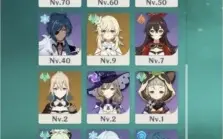 Conta AR com xiao + varios5 estrelas
