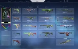 CONTA VALORANT 1400 EM SKINS CHAVEIRO IMORTAL E DIAMANTE
