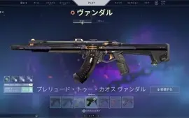 CONTA VALORANT 1400 EM SKINS CHAVEIRO IMORTAL E DIAMANTE