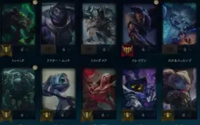Conta Master 60% Winrate 16 Skins 70 Champ Garantiavitalicia